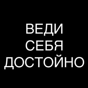 Next