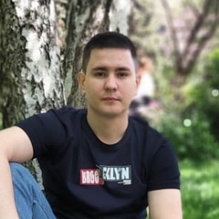 Миша Молодкин