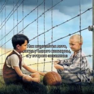 я не хочу