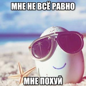 Pepse
