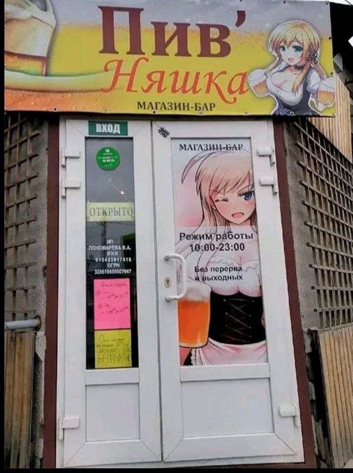 17153199281928